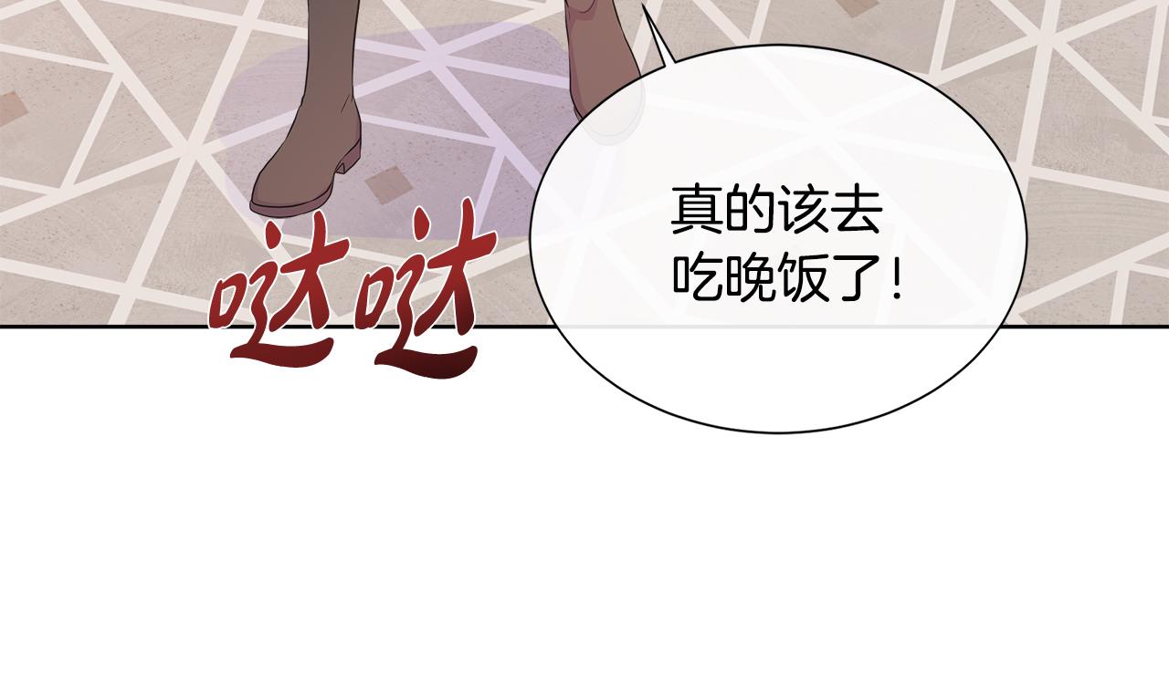 第56话 想要你的抱抱123