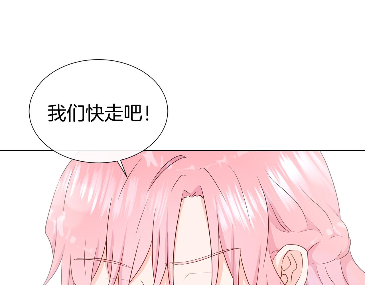 第56话 想要你的抱抱124