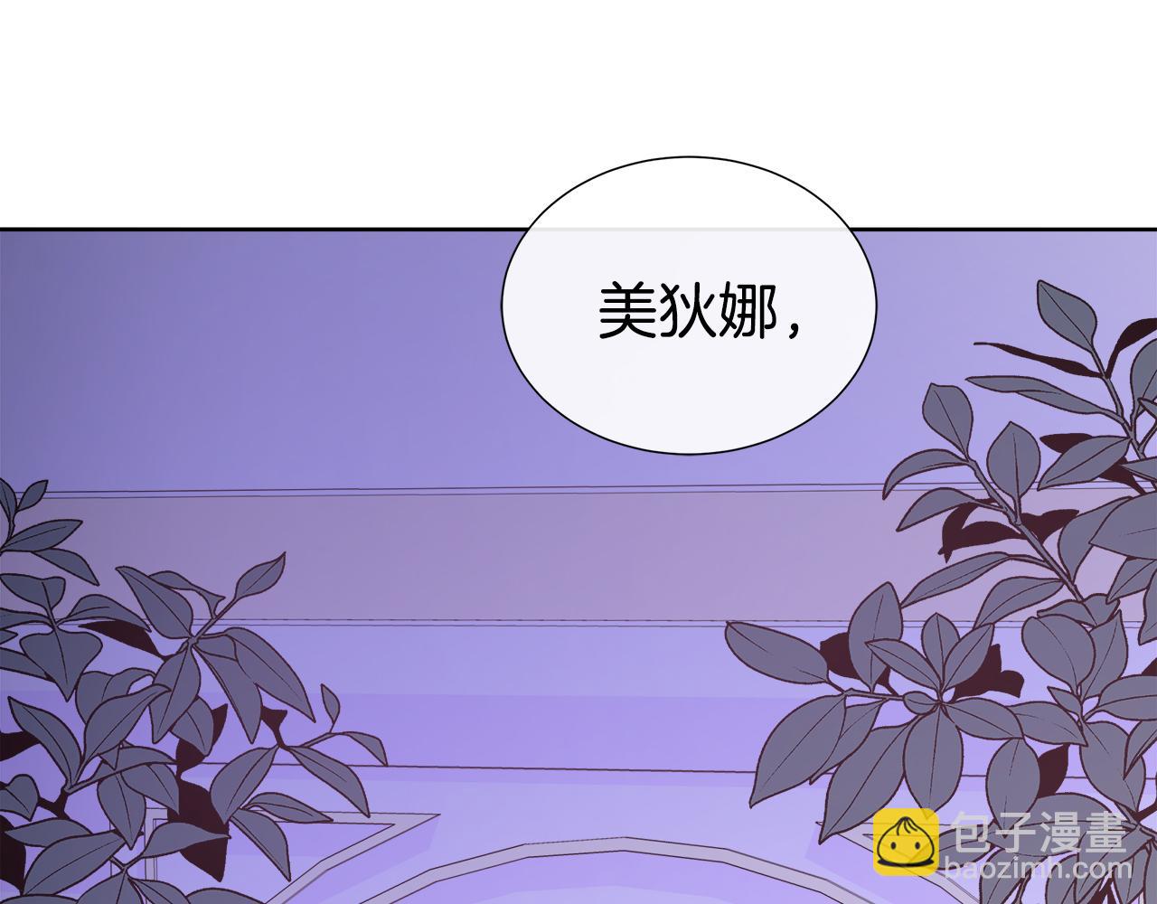 第56话 想要你的抱抱130