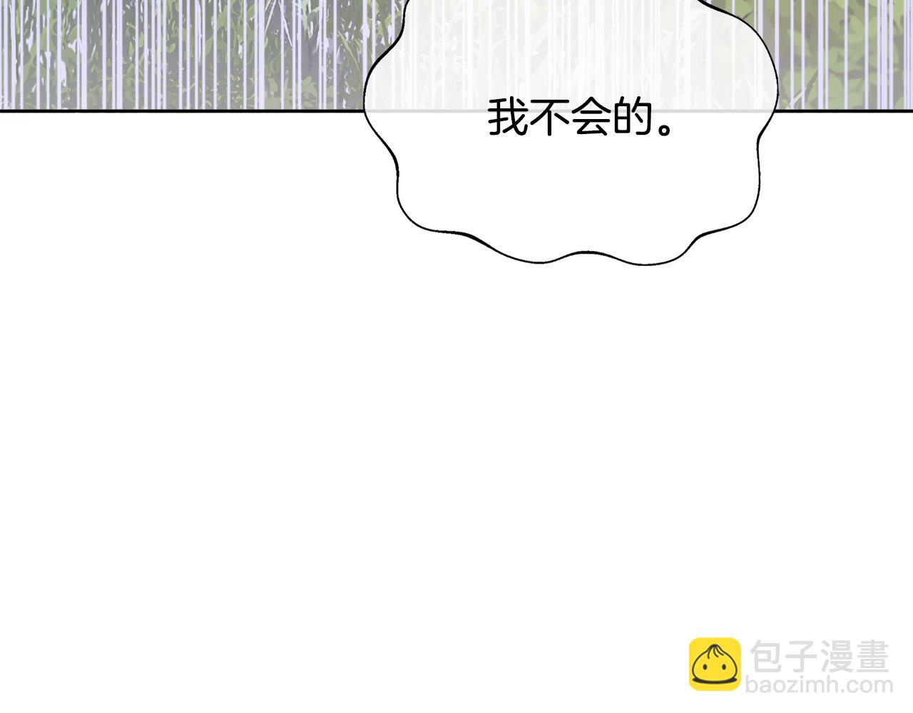 第56话 想要你的抱抱133