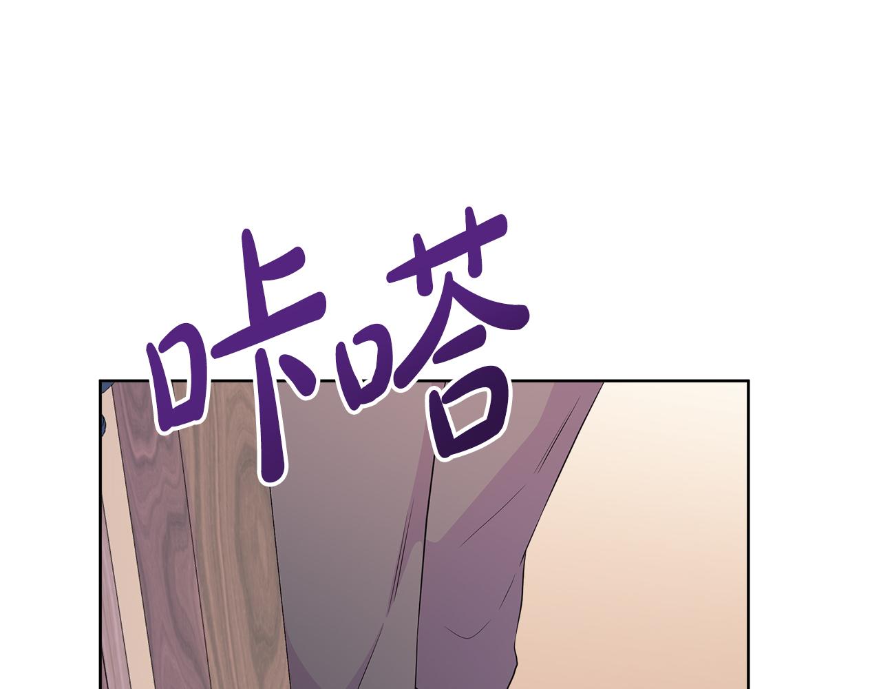 第56话 想要你的抱抱141