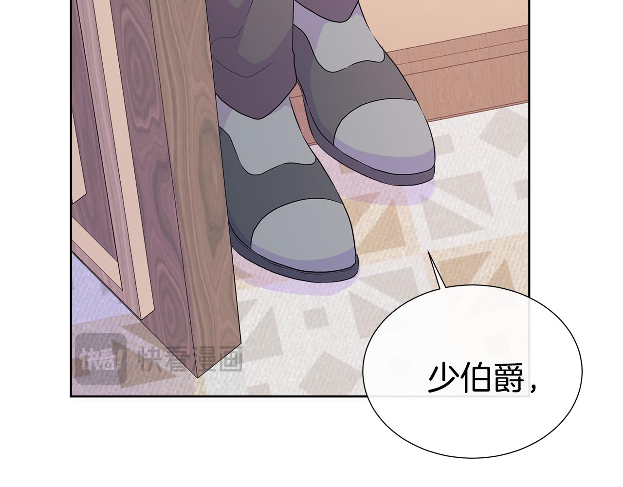 第56话 想要你的抱抱142