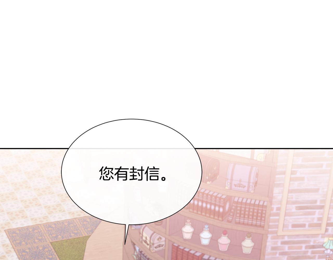 第56话 想要你的抱抱143