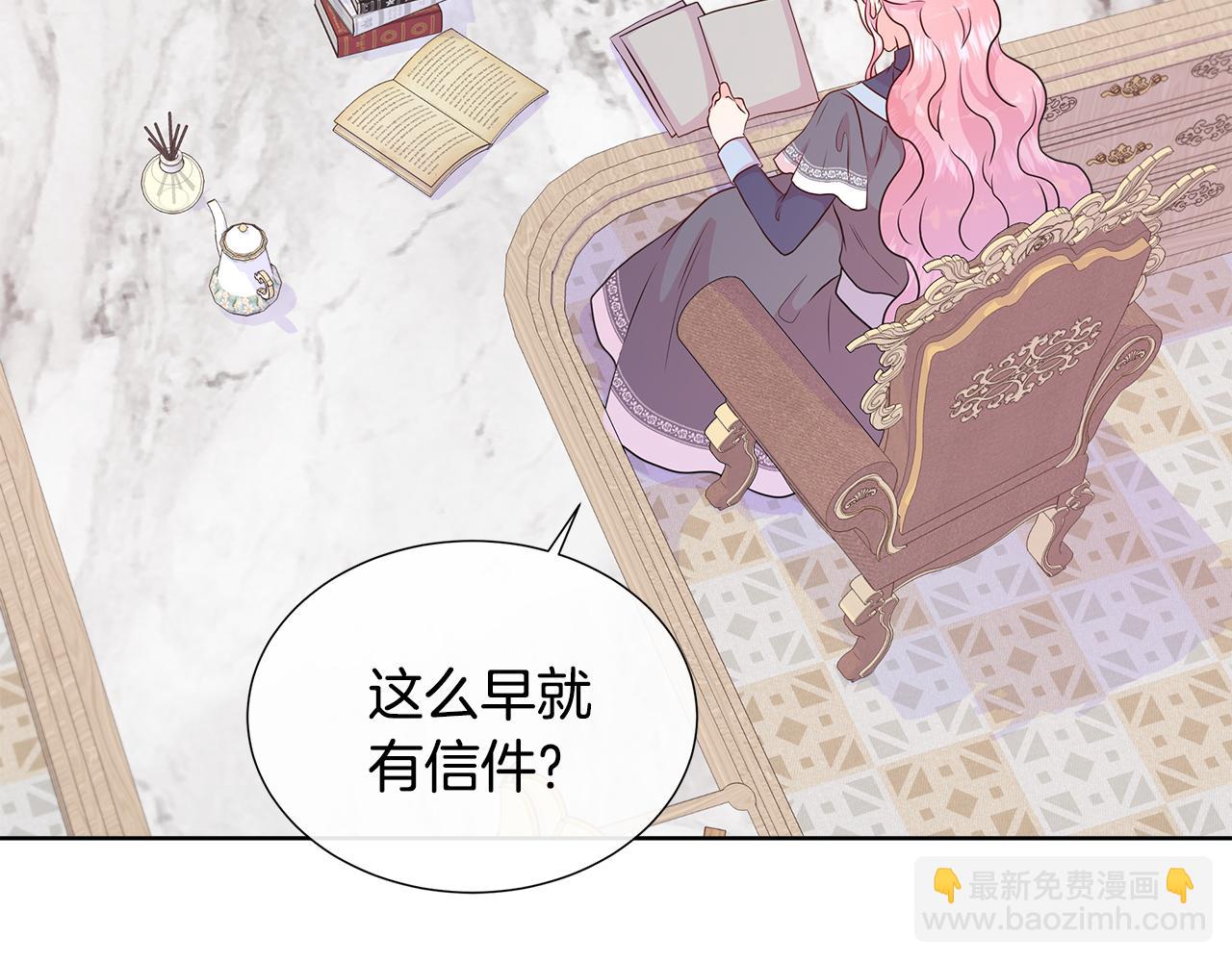 第56话 想要你的抱抱145