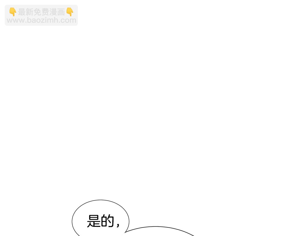 第56话 想要你的抱抱146