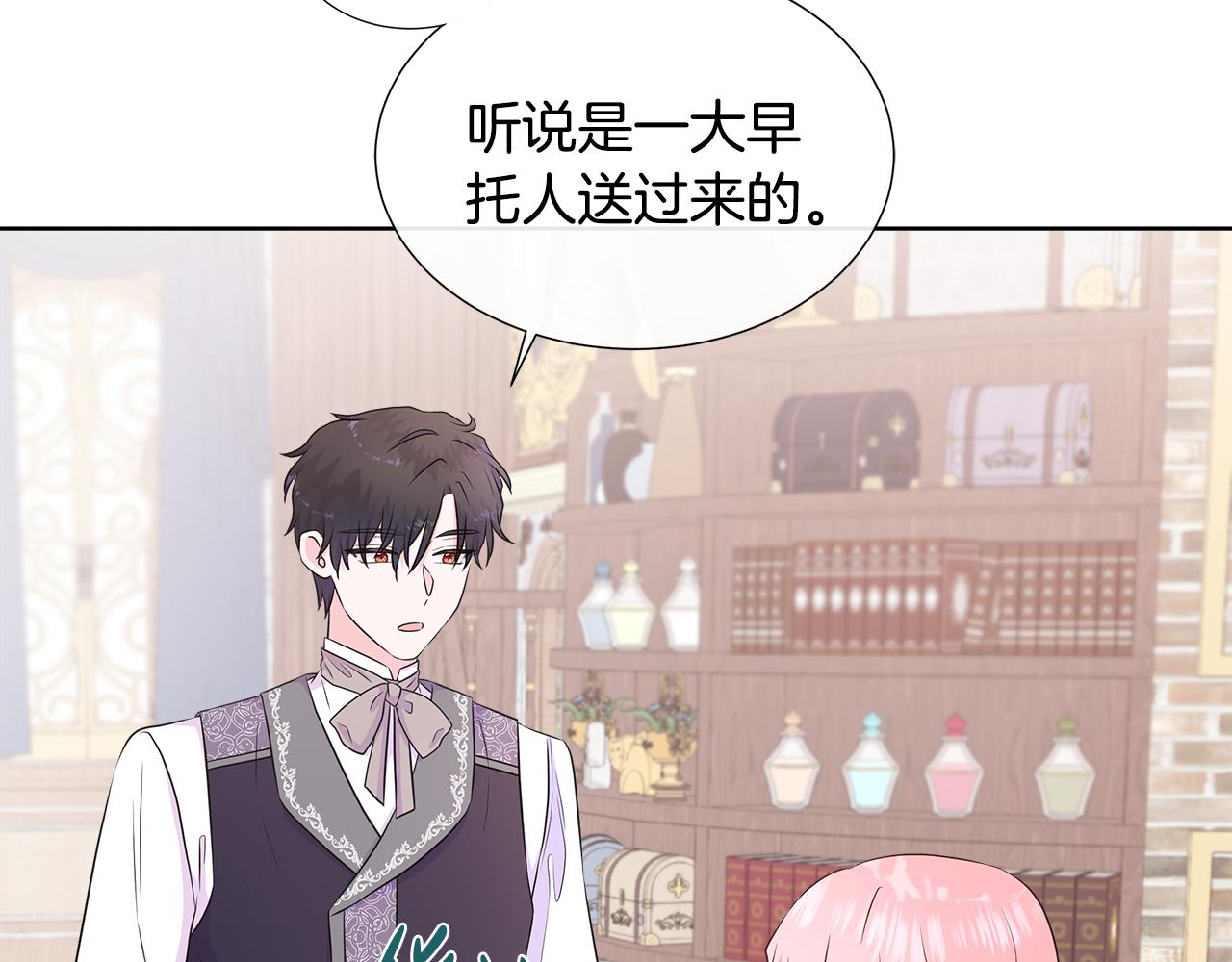 第56话 想要你的抱抱147
