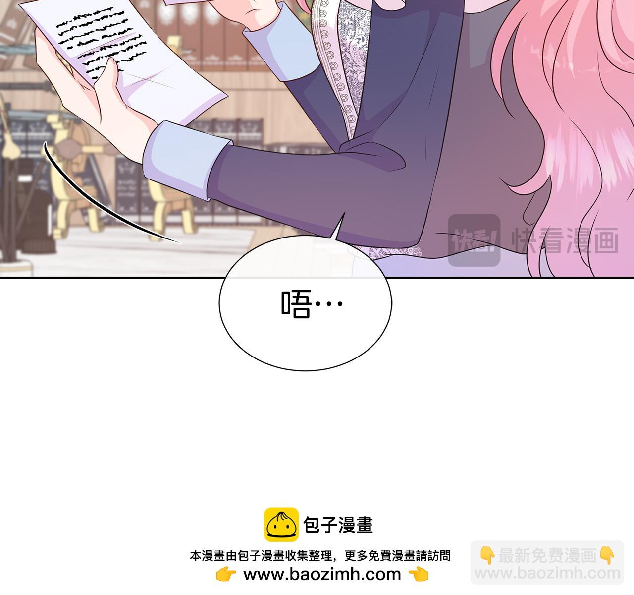 第56话 想要你的抱抱157