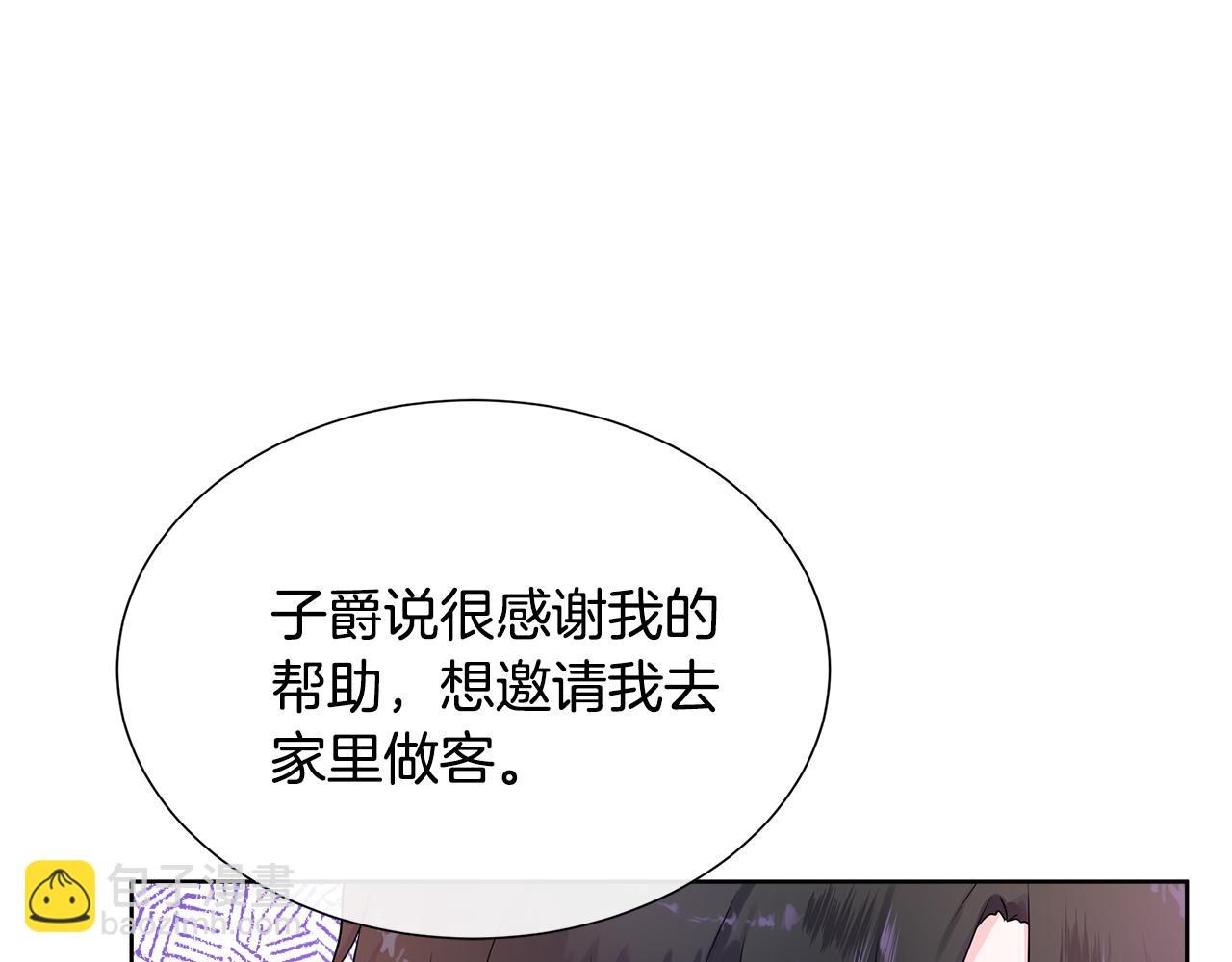 第56话 想要你的抱抱162