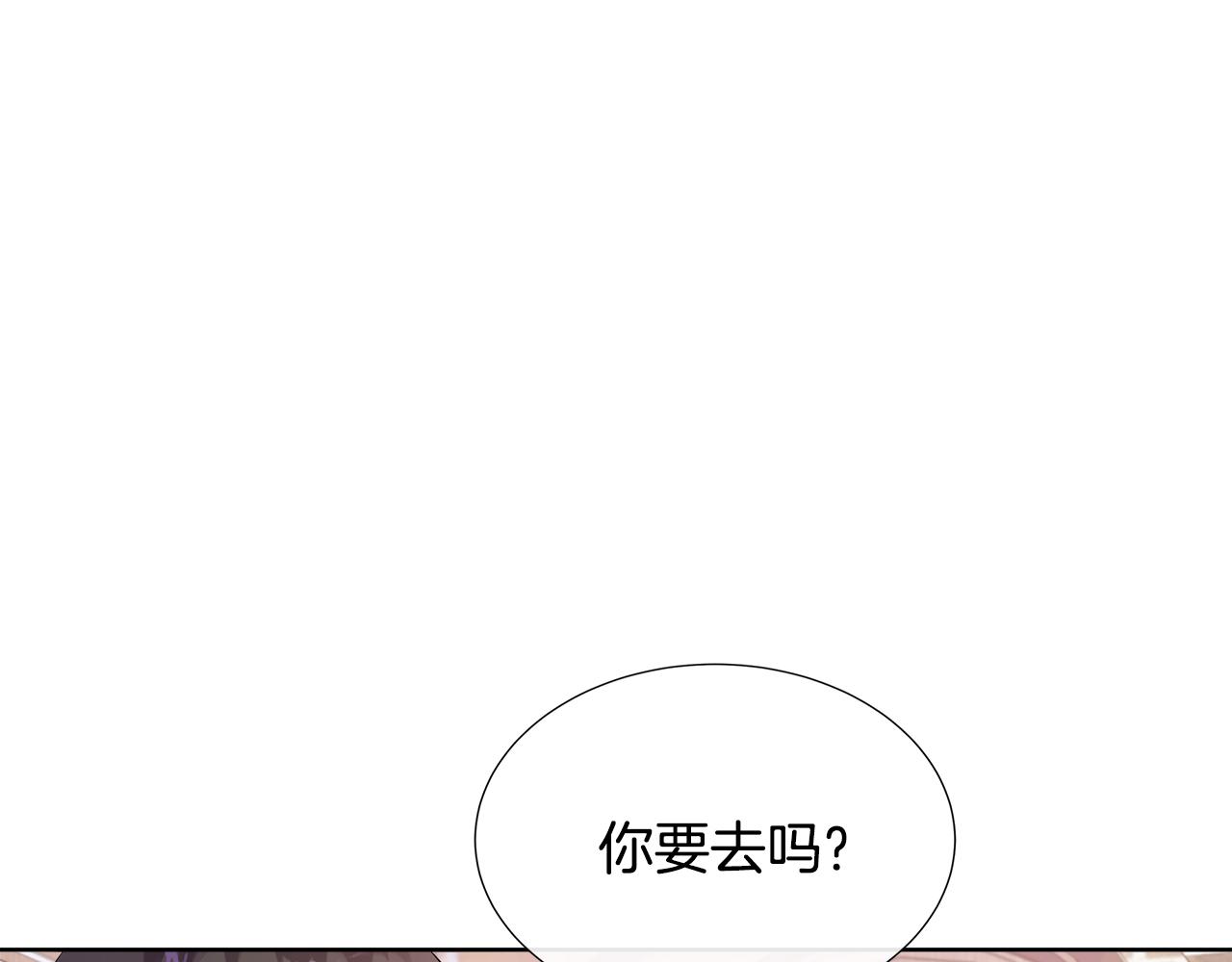 第56话 想要你的抱抱165