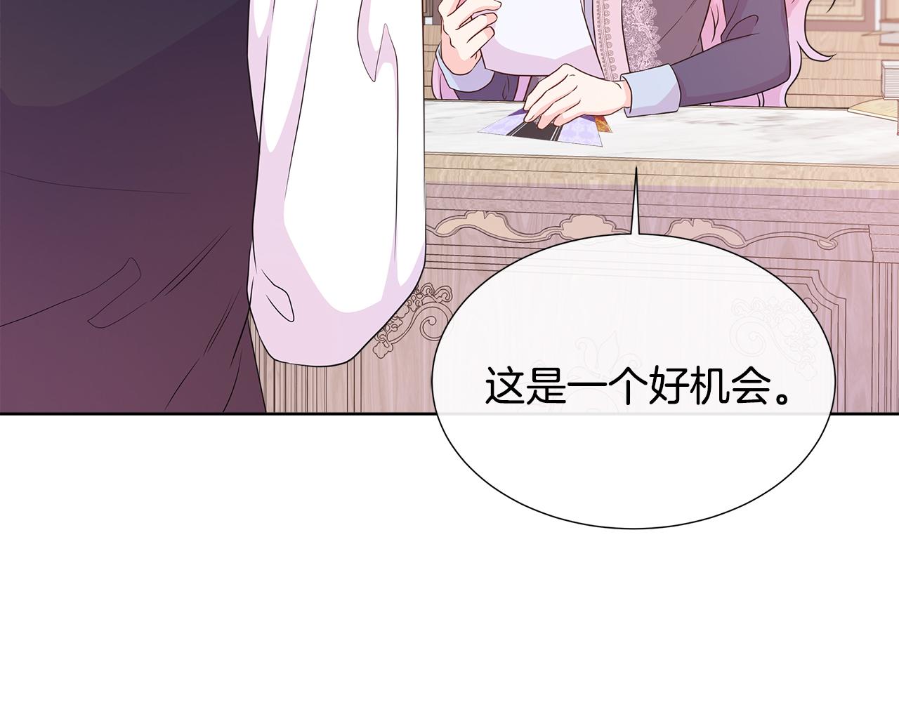 第56话 想要你的抱抱167