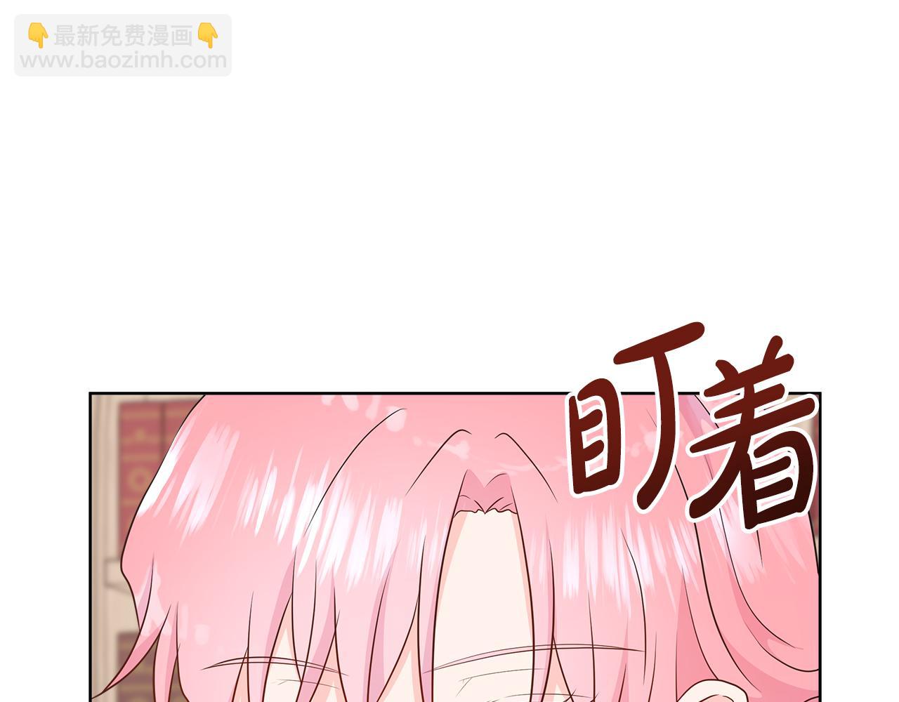 第56话 想要你的抱抱168