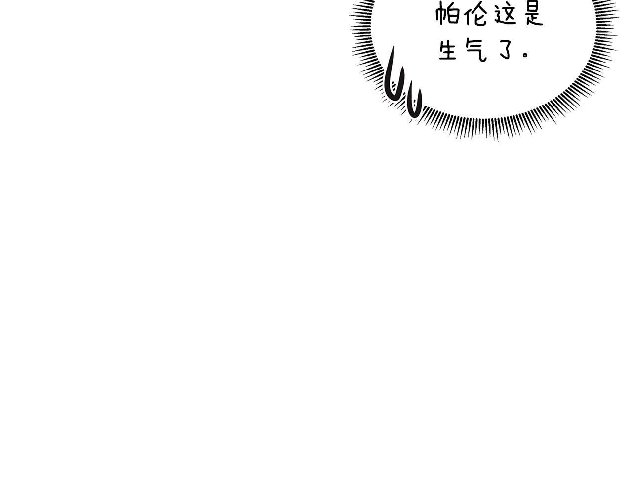 第56话 想要你的抱抱173