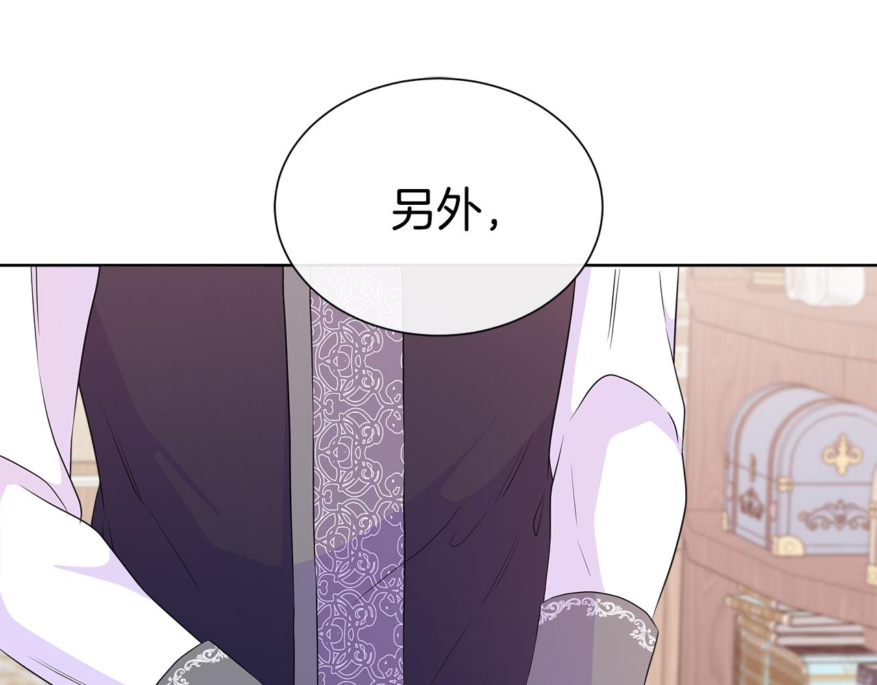 第56话 想要你的抱抱174