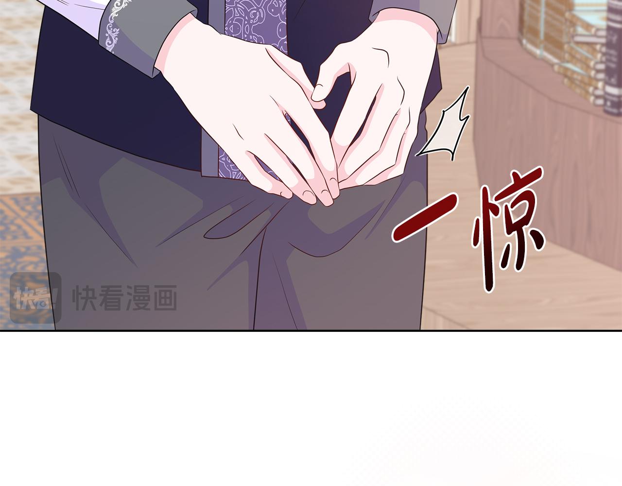 第56话 想要你的抱抱175