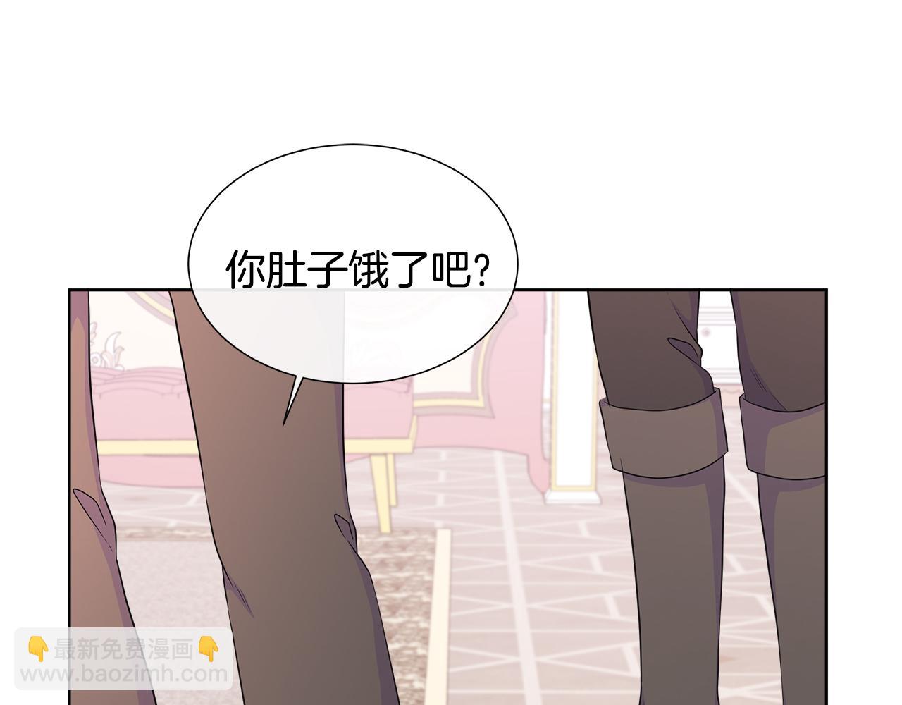 第56话 想要你的抱抱18