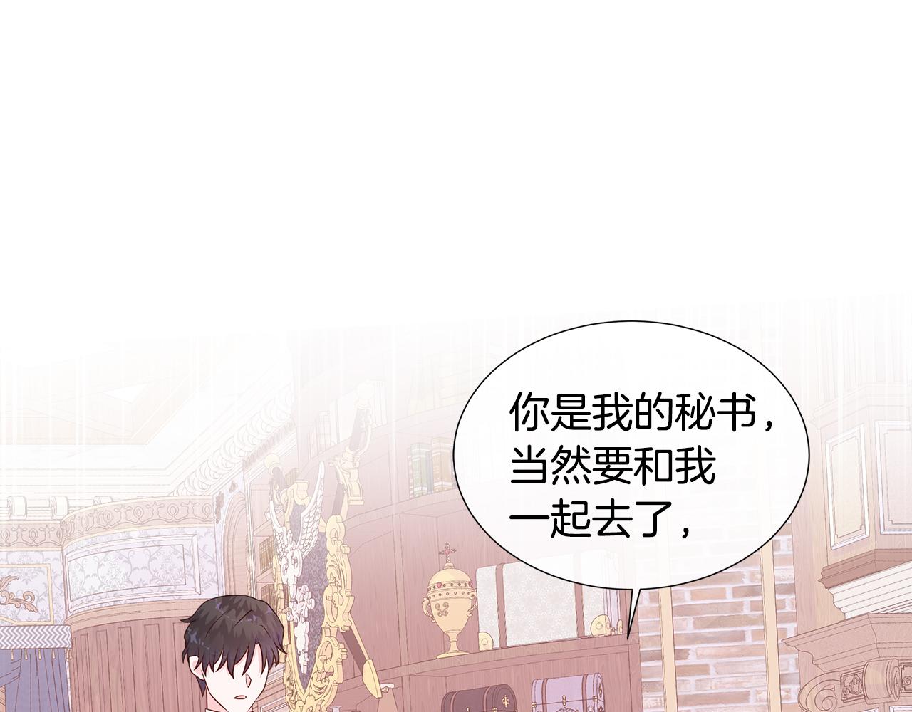 第56话 想要你的抱抱180