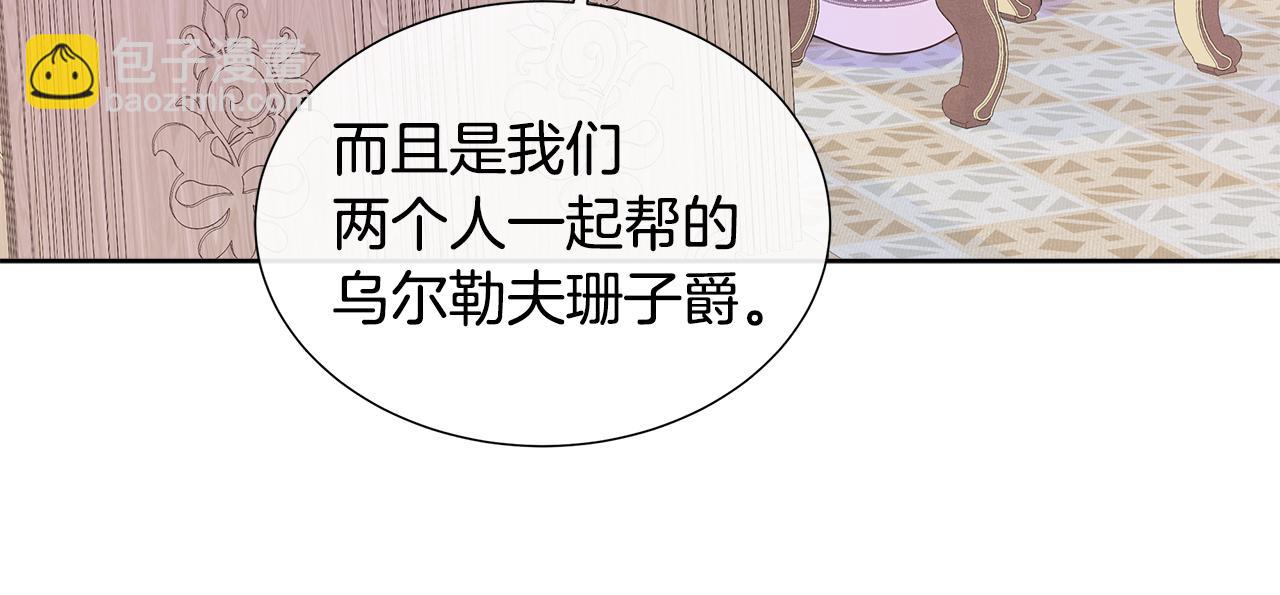 第56话 想要你的抱抱182