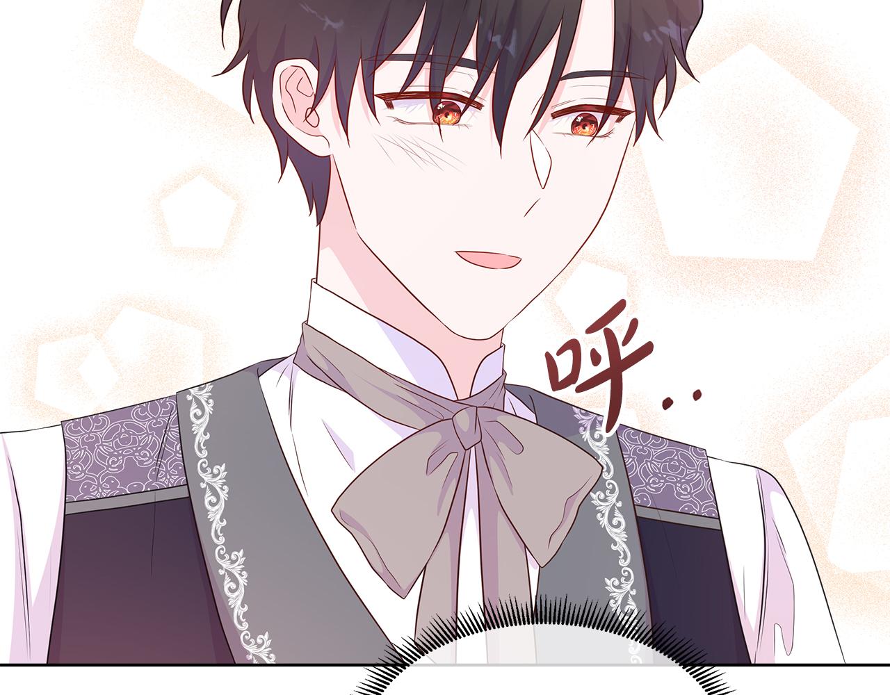 第56话 想要你的抱抱184