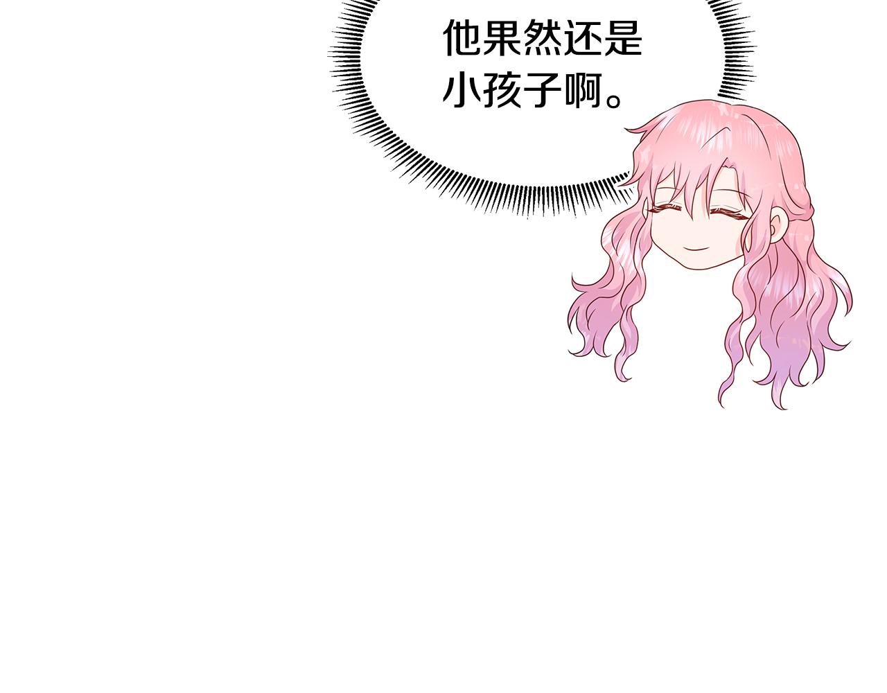 第56话 想要你的抱抱185