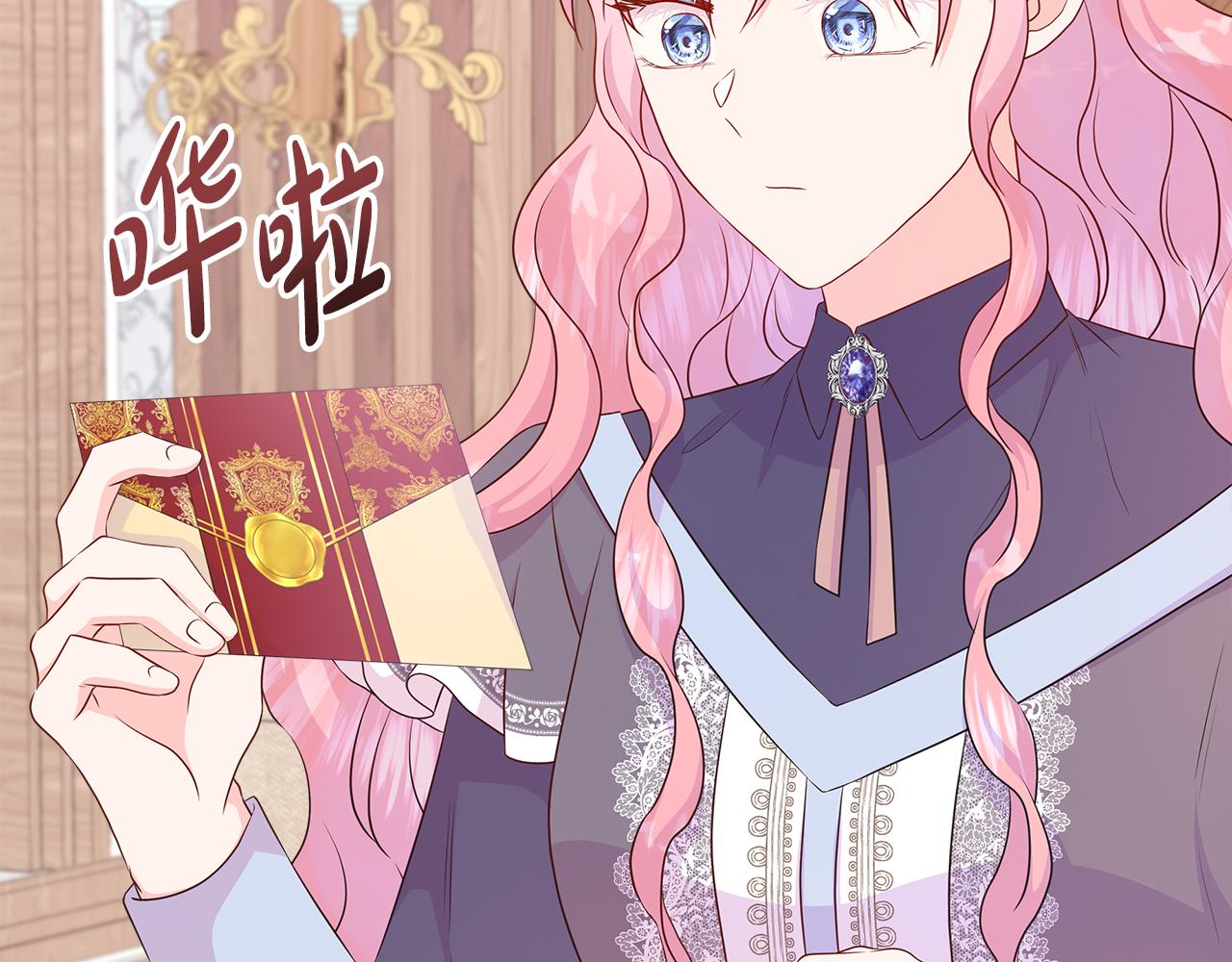 第56话 想要你的抱抱187
