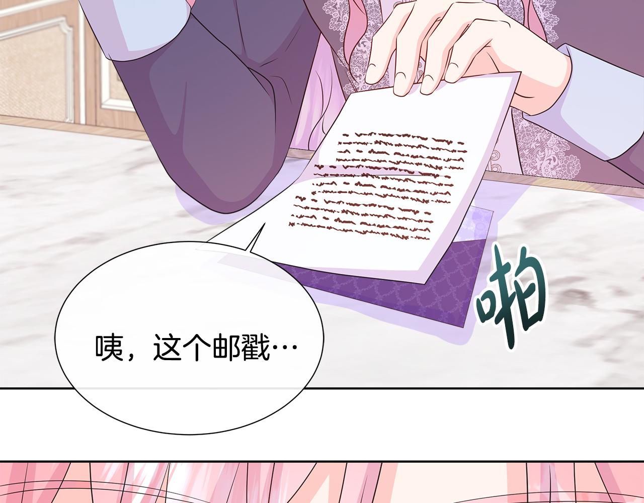 第56话 想要你的抱抱188