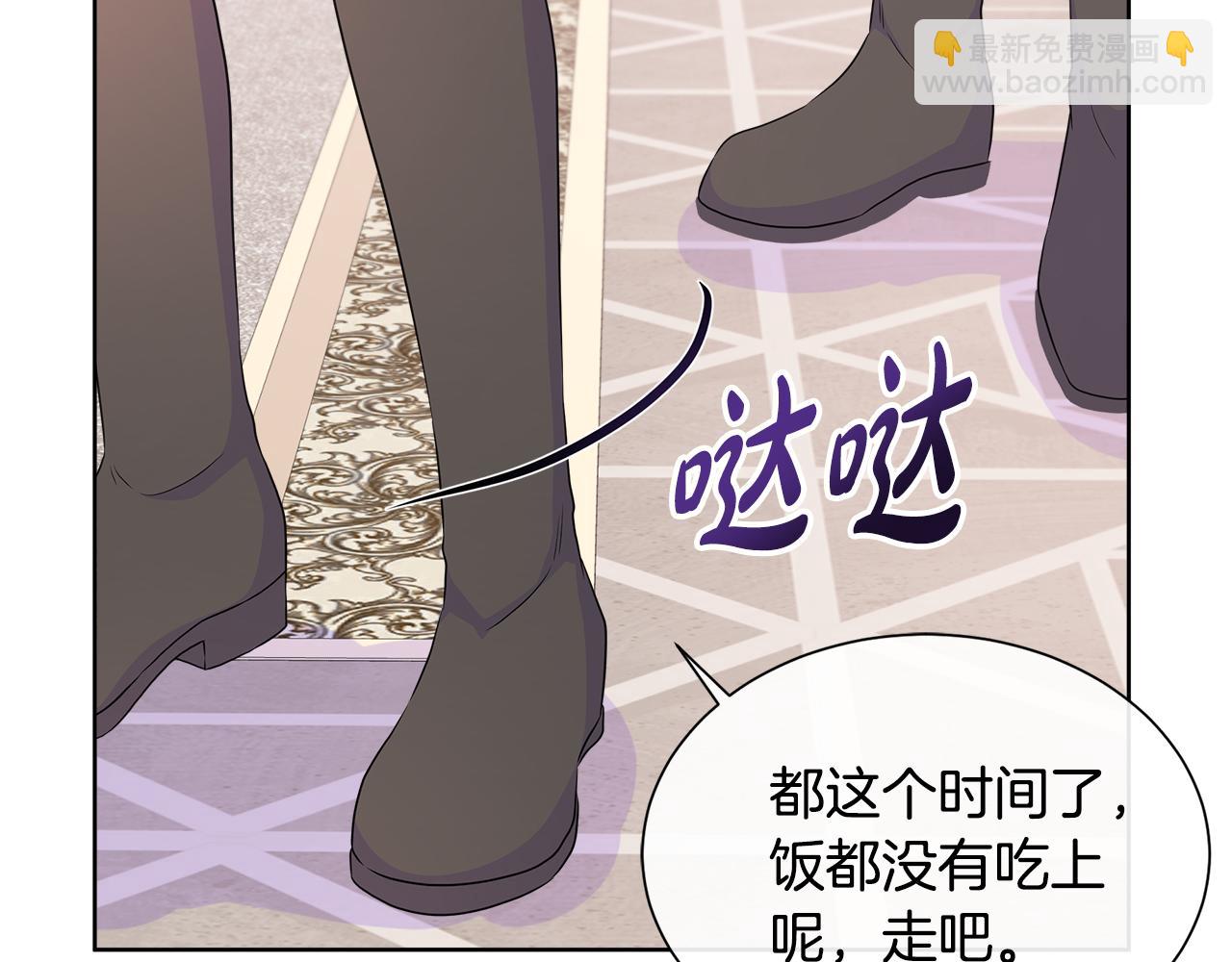 第56话 想要你的抱抱19