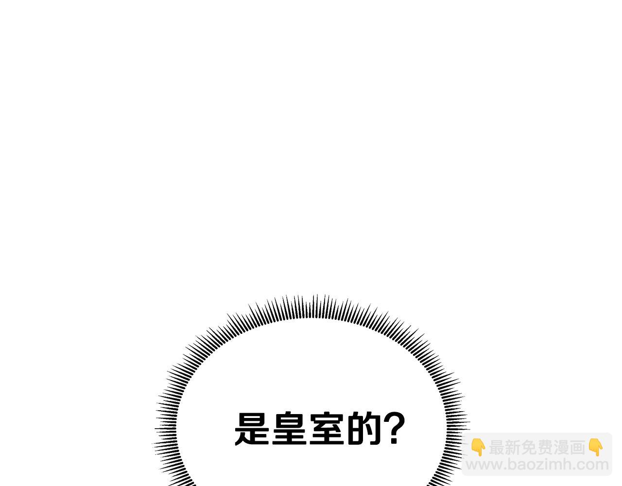 第56话 想要你的抱抱190