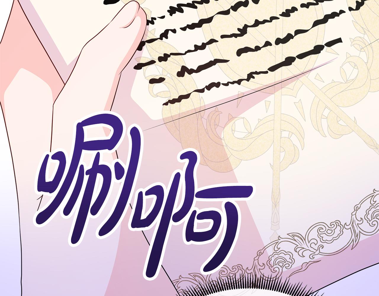 第56话 想要你的抱抱194