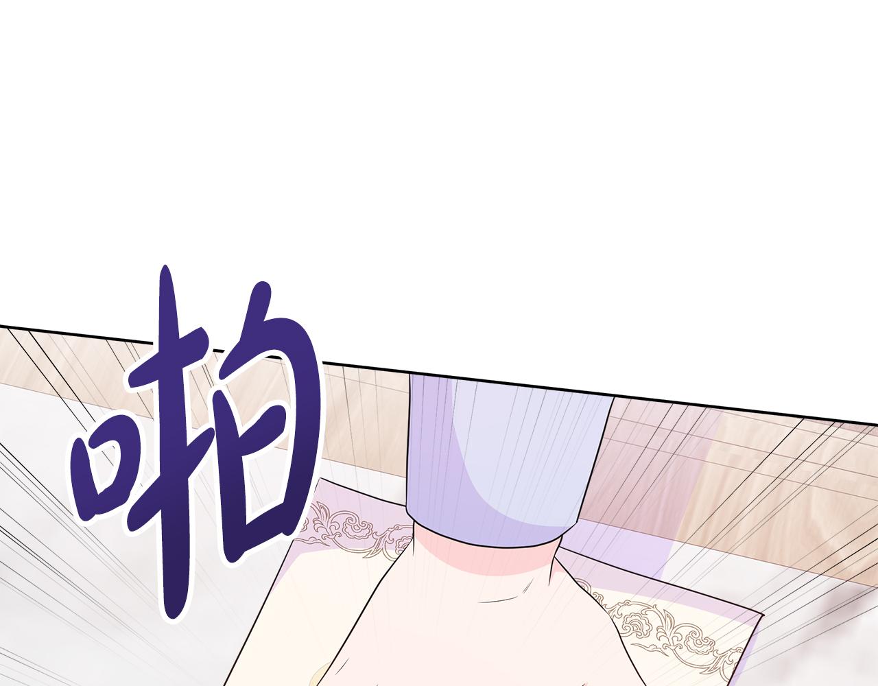 第56话 想要你的抱抱196