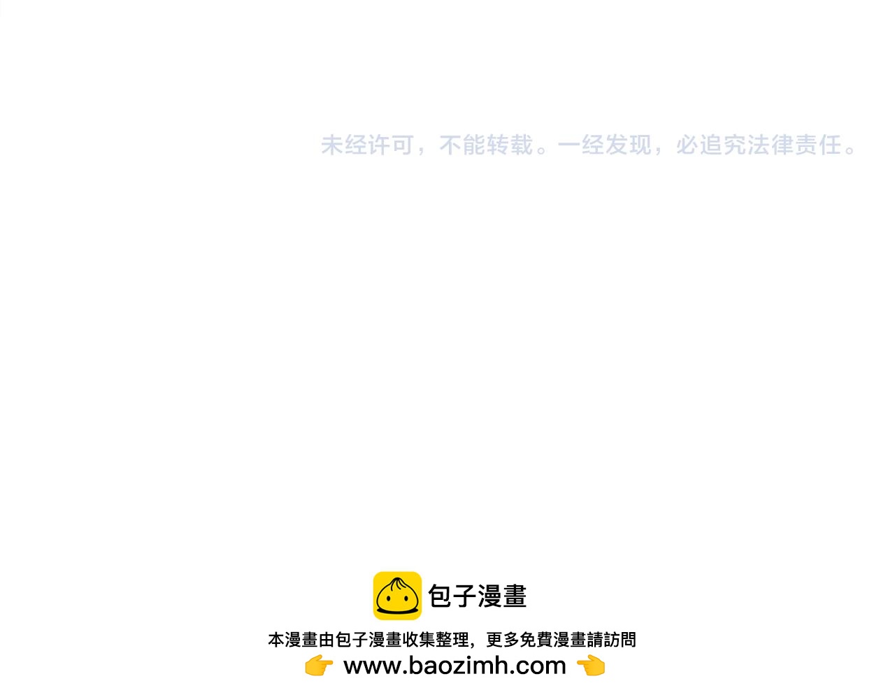 第56话 想要你的抱抱204