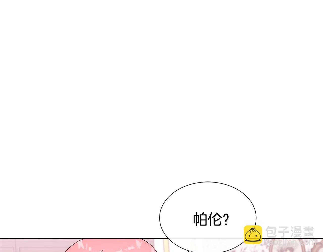 第56话 想要你的抱抱22