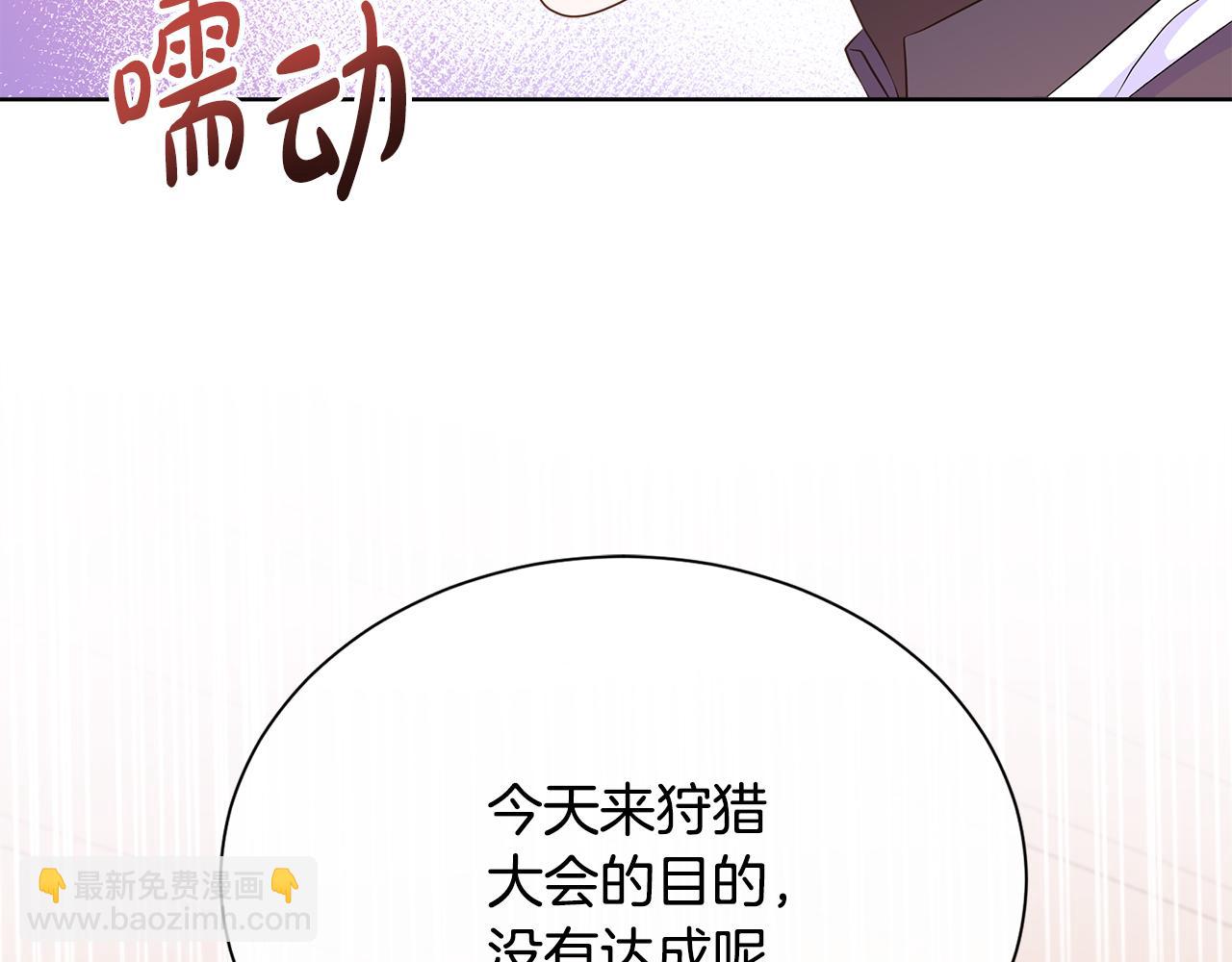 第56话 想要你的抱抱25