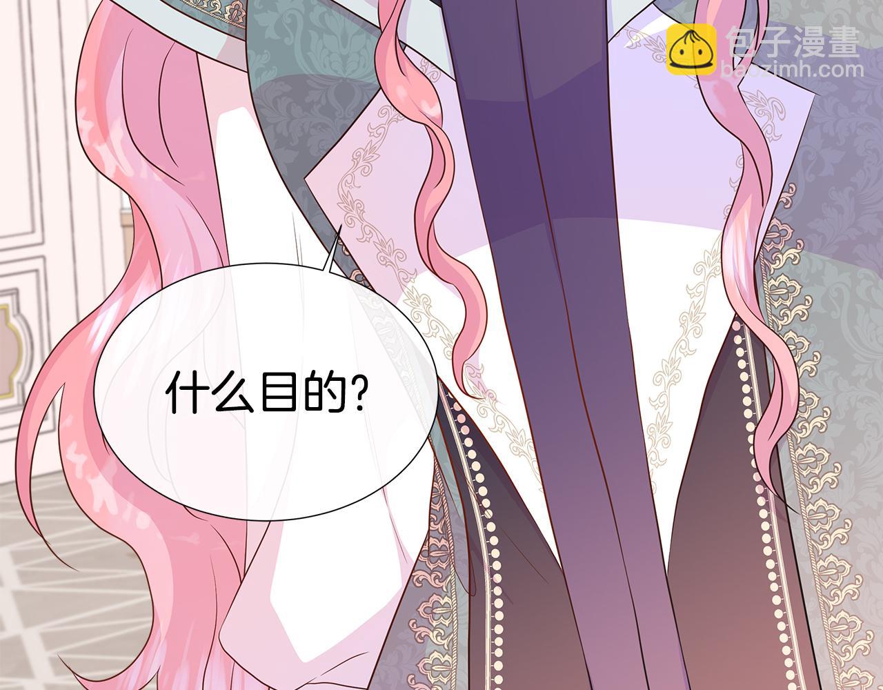第56话 想要你的抱抱28