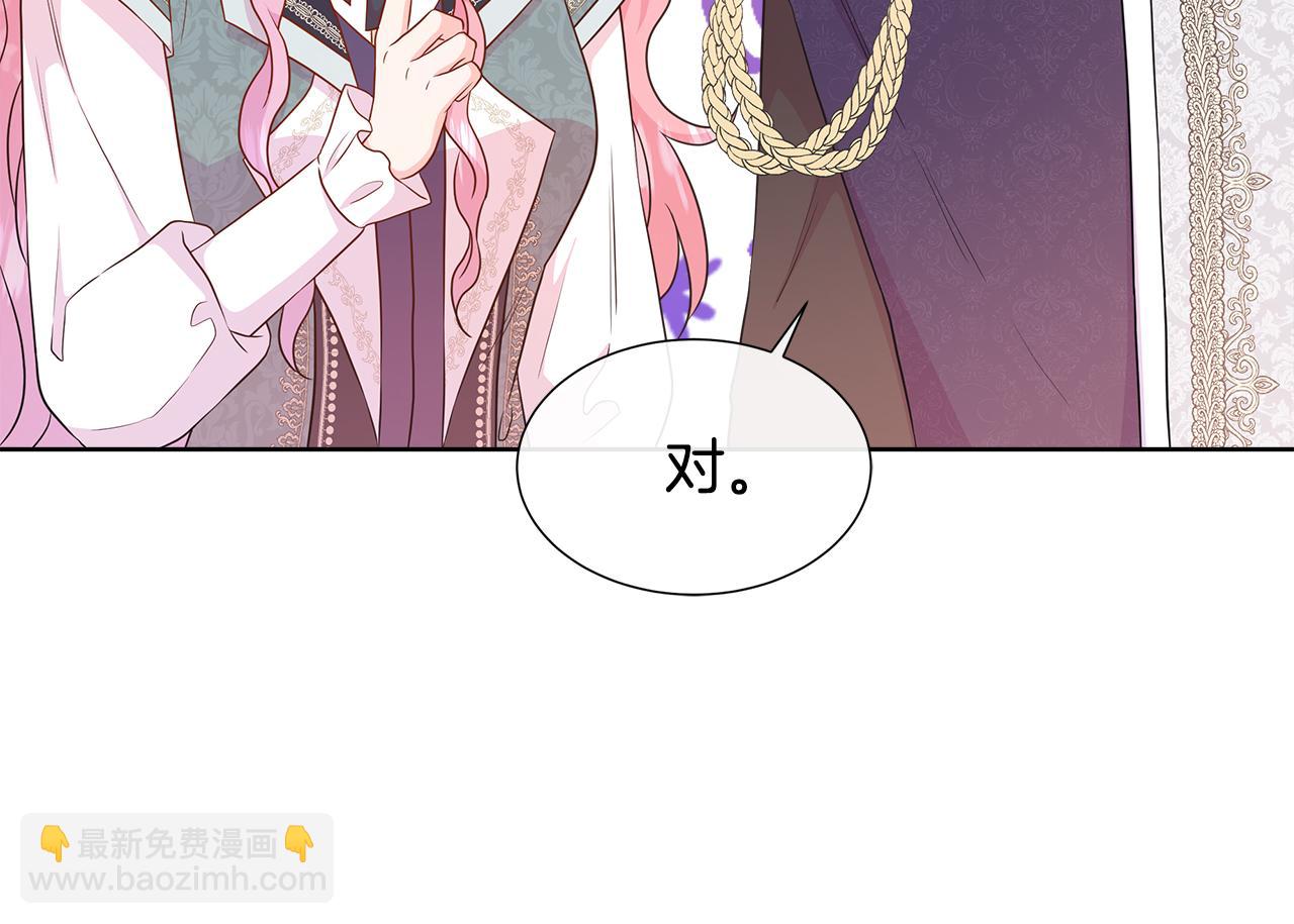 第56话 想要你的抱抱32