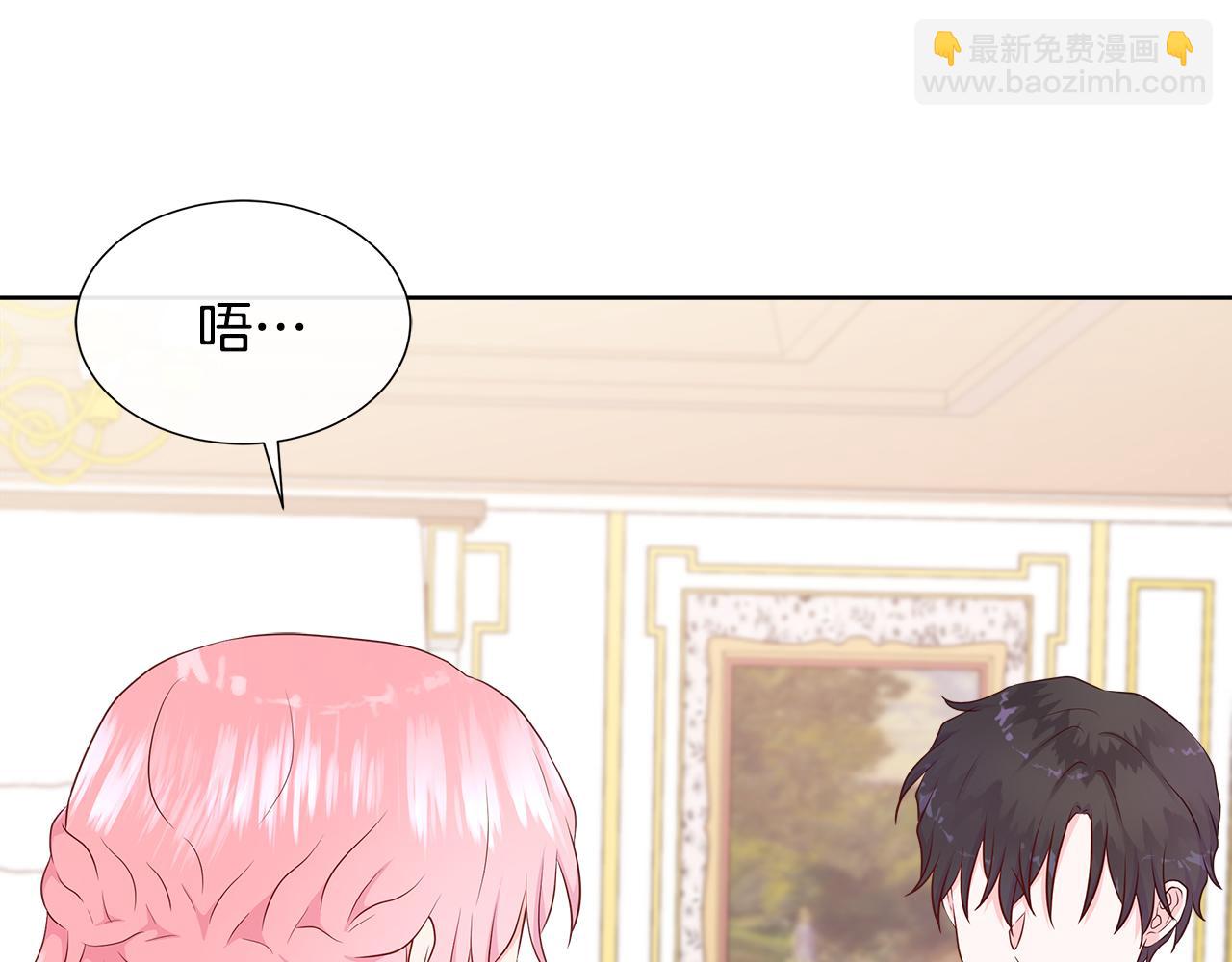 第56话 想要你的抱抱33