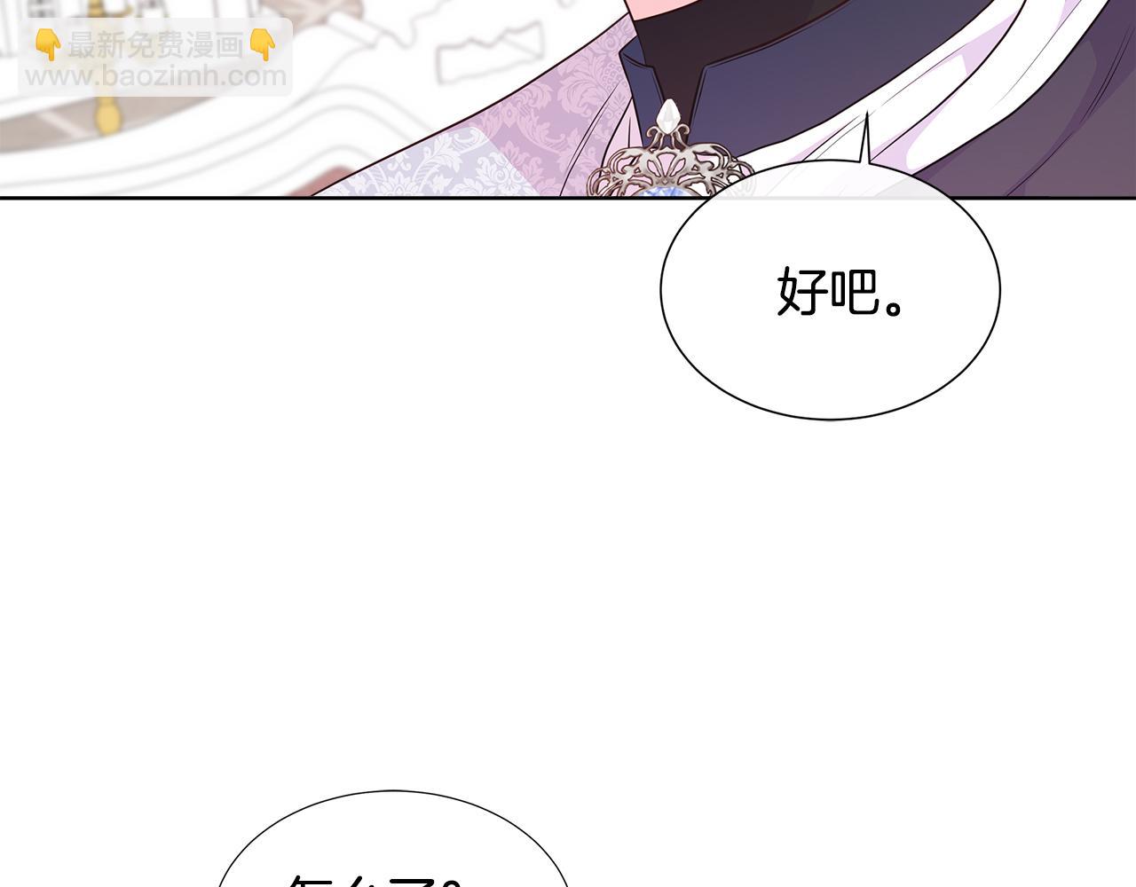 第56话 想要你的抱抱38