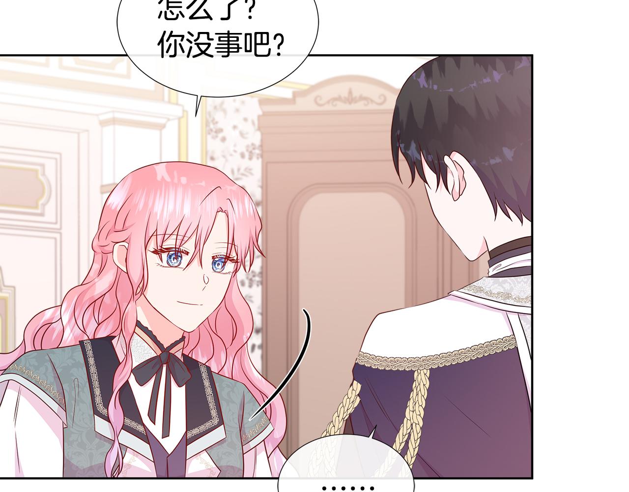 第56话 想要你的抱抱39