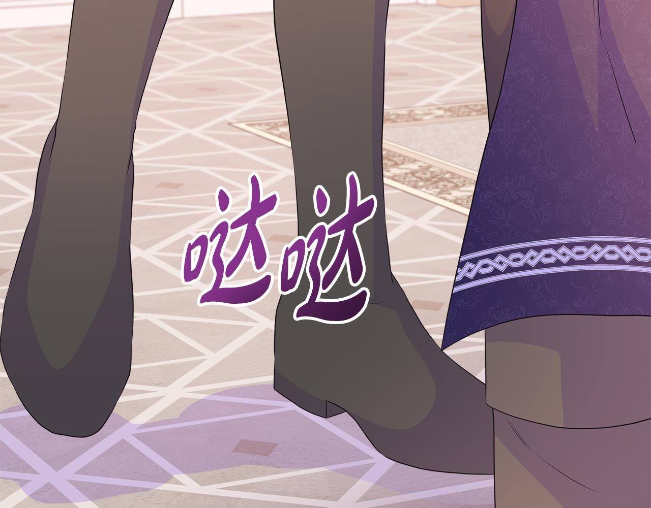 第56话 想要你的抱抱46