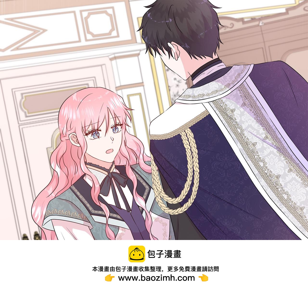 第56话 想要你的抱抱53