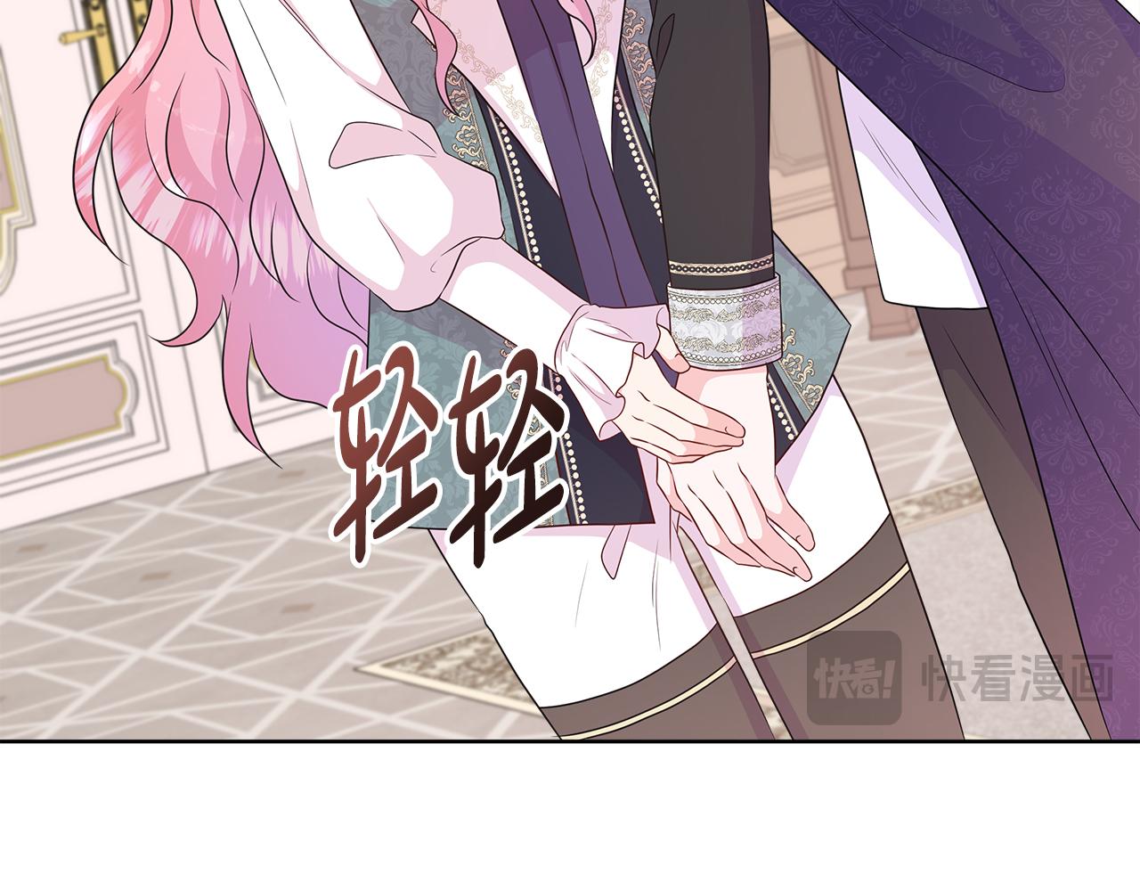 第56话 想要你的抱抱54