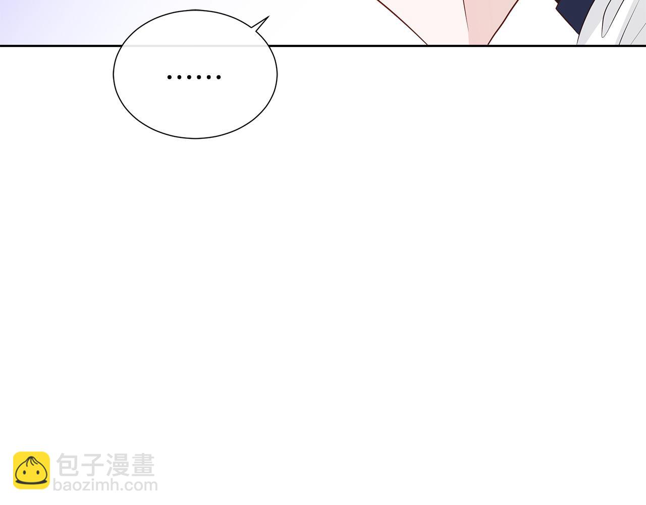 第56话 想要你的抱抱57