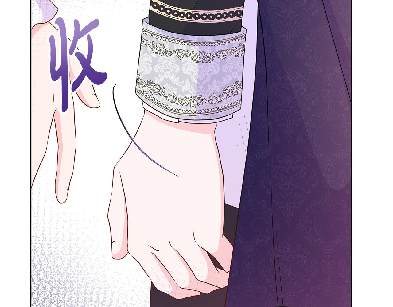 第56话 想要你的抱抱59