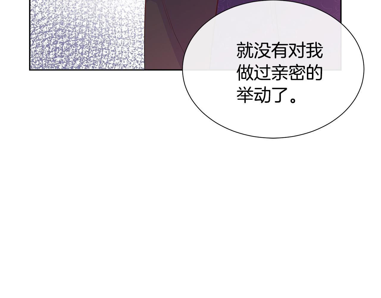 第56话 想要你的抱抱60