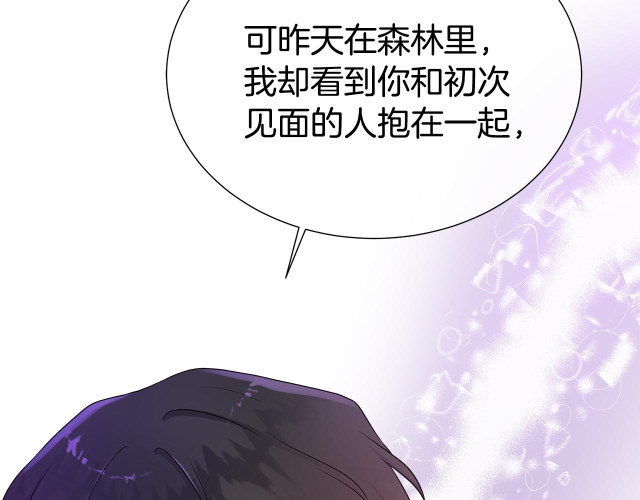 第56话 想要你的抱抱62