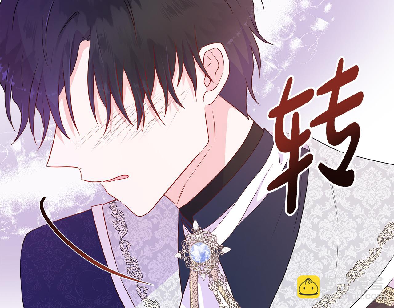 第56话 想要你的抱抱63