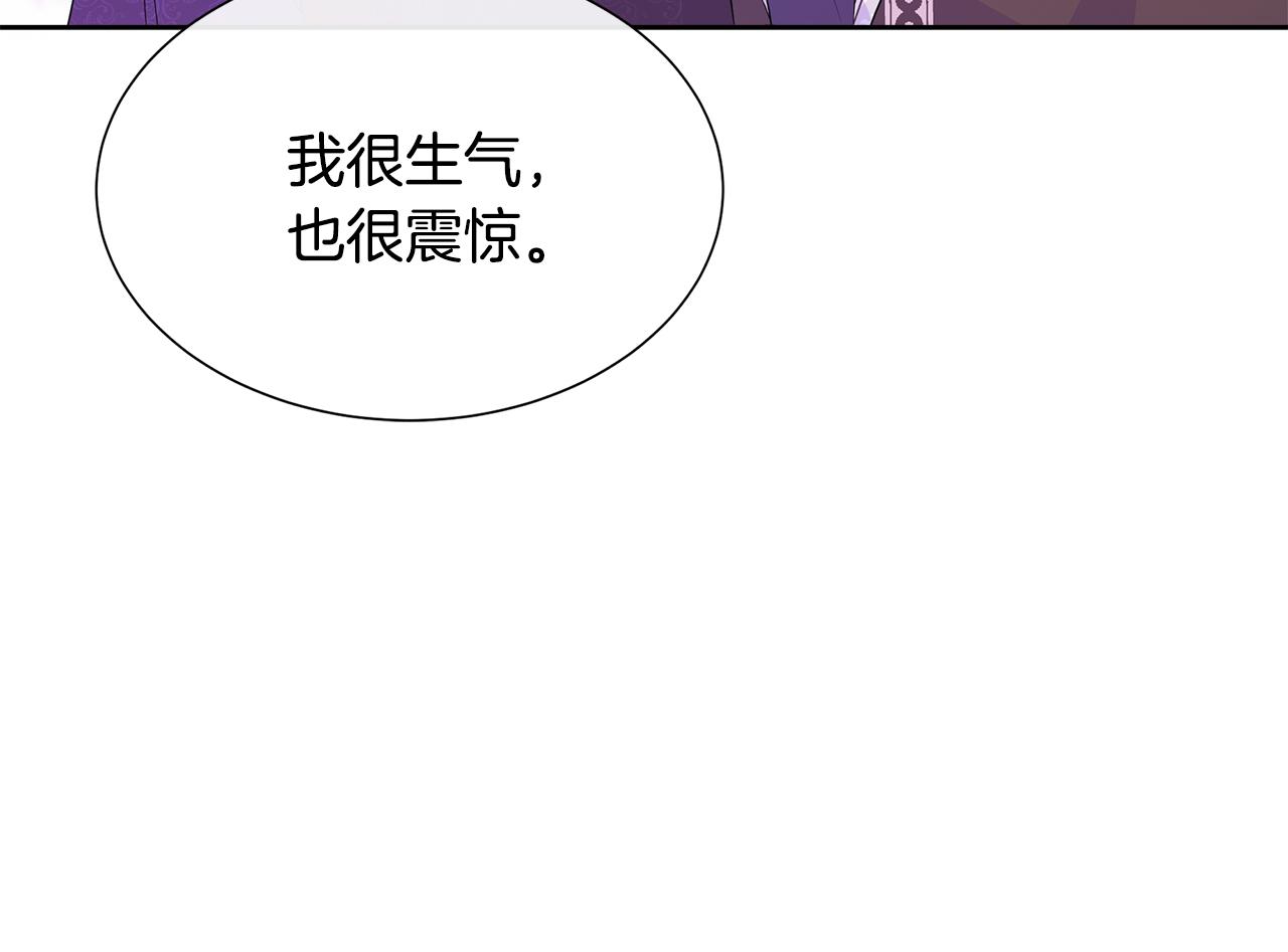 第56话 想要你的抱抱65