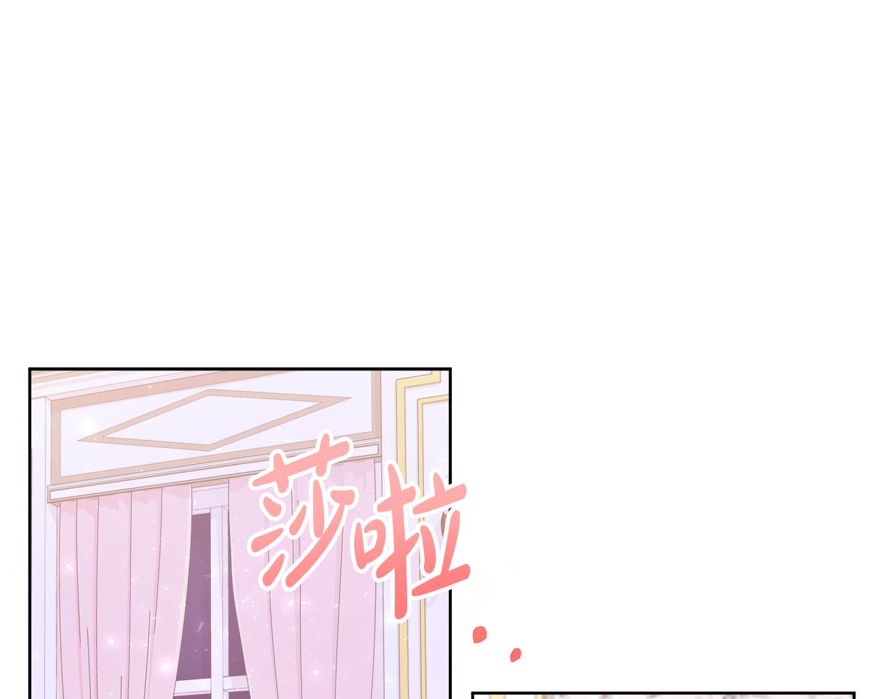 第56话 想要你的抱抱66