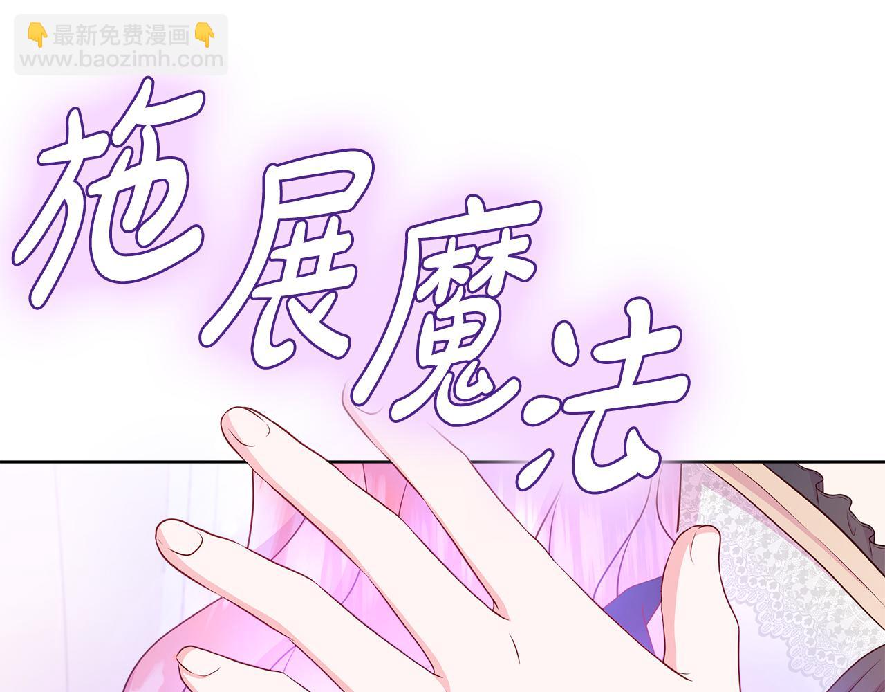 第56话 想要你的抱抱7