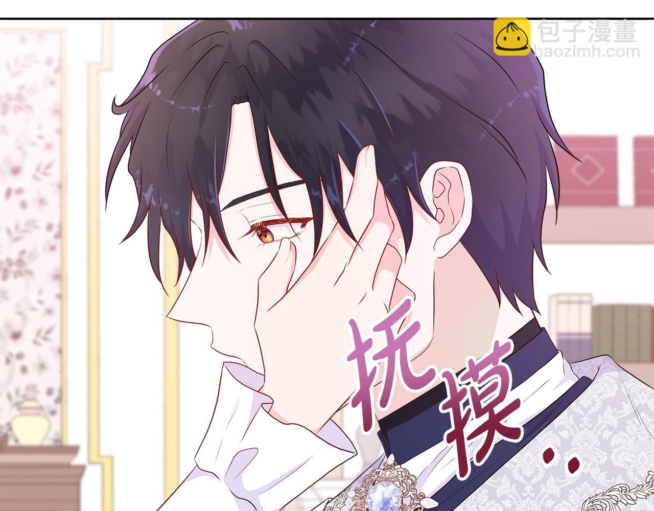 第56话 想要你的抱抱76