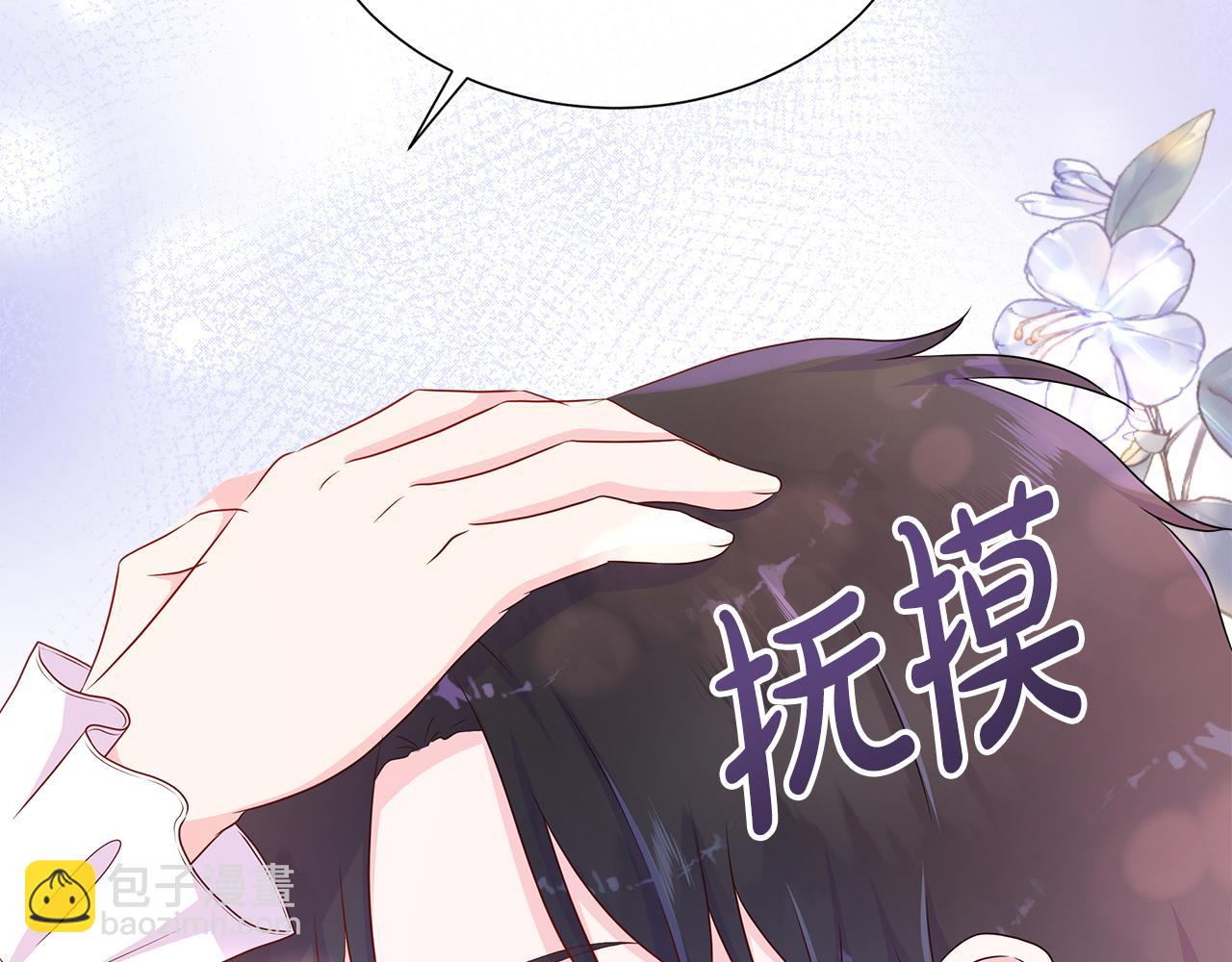 第56话 想要你的抱抱80